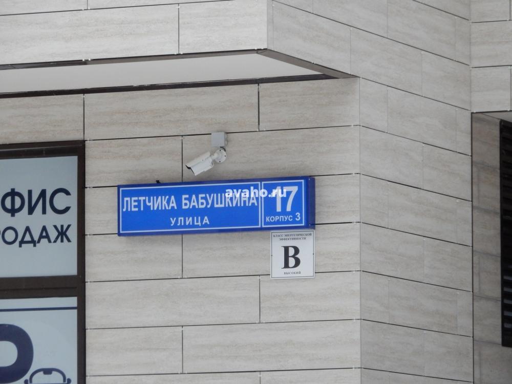 Форд на бабушкина